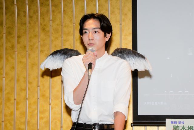 駒木根葵汰＆越山敬達“兄弟”再び！「天狗の台所 Season2」記者会見の様子（7枚目）