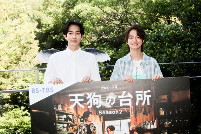 駒木根葵汰＆越山敬達“兄弟”再び！「天狗の台所 Season2」記者会見の様子（14枚目）