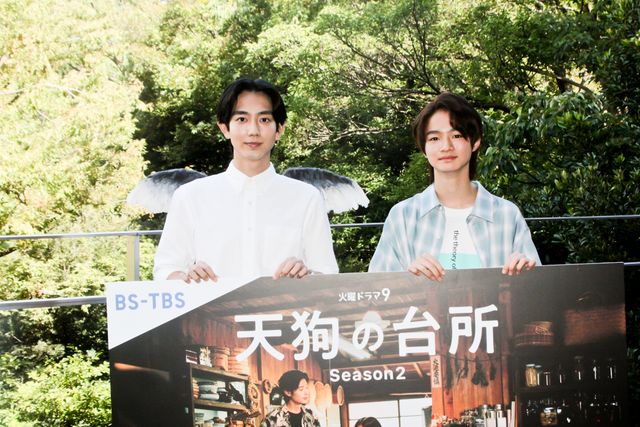 駒木根葵汰＆越山敬達“兄弟”再び！「天狗の台所 Season2」記者会見の様子（15枚目）