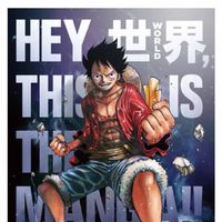 One Piece のキャラクターが47都道府県の新聞ジャック フォトギャラリー シネマトゥデイ