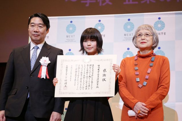 第3回キャリア教育推進連携シンポジウム　写真ギャラリー（5枚目）