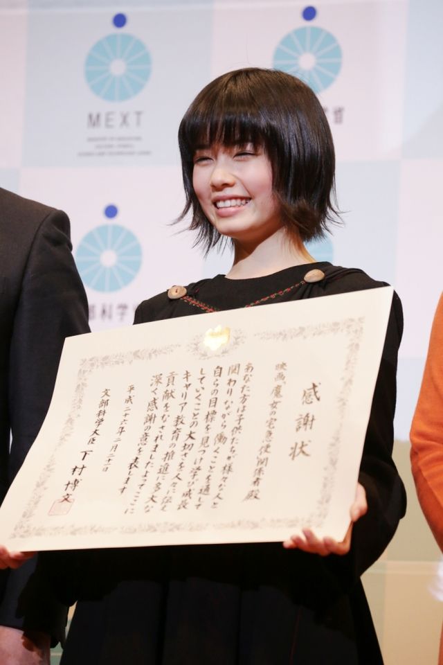 第3回キャリア教育推進連携シンポジウム　写真ギャラリー（6枚目）