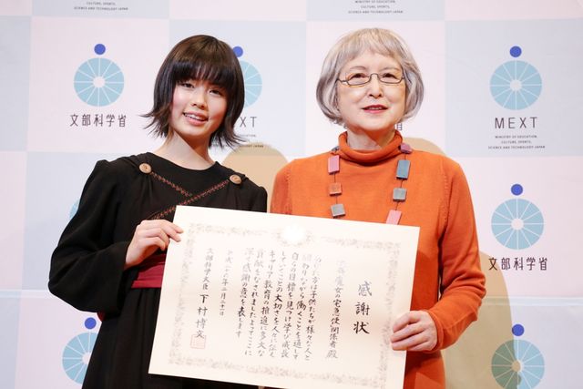 第3回キャリア教育推進連携シンポジウム　写真ギャラリー（8枚目）