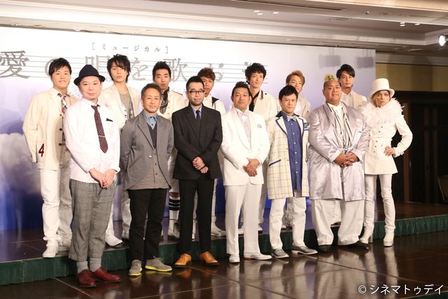 ミュージカル「愛の唄を歌おう」制作発表フォトギャラリー（8枚目）