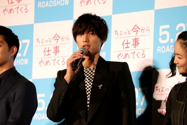 福士蒼汰？僕のベッドで横になっていますよ。を素でやった男・工藤阿須加　『ちょっと今から仕事やめてくる』完成披露試写会フォトギャラリー（2枚目）