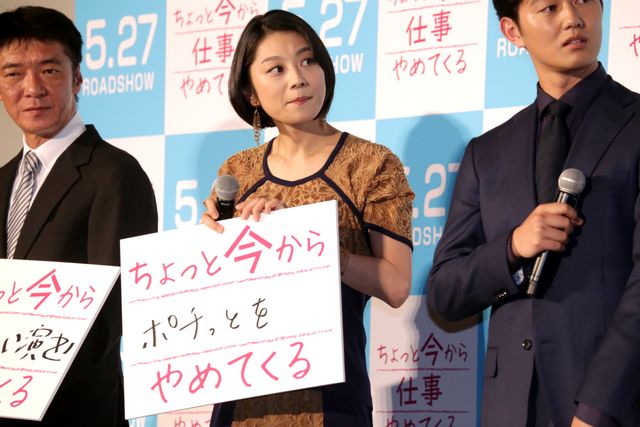 福士蒼汰？僕のベッドで横になっていますよ。を素でやった男・工藤阿須加　『ちょっと今から仕事やめてくる』完成披露試写会フォトギャラリー（4枚目）