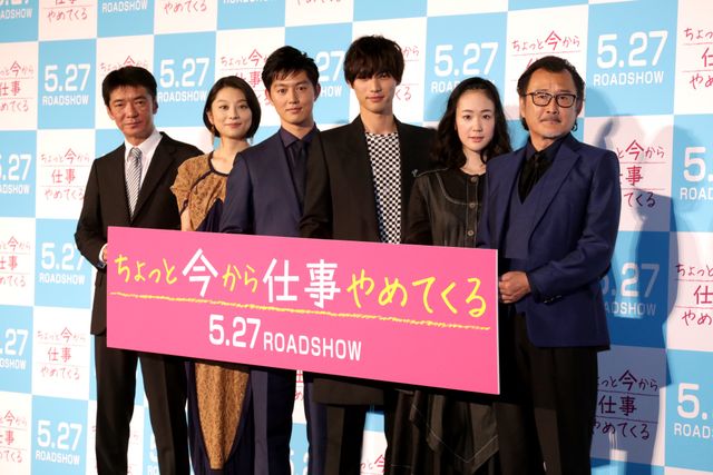 福士蒼汰？僕のベッドで横になっていますよ。を素でやった男・工藤阿須加　『ちょっと今から仕事やめてくる』完成披露試写会フォトギャラリー（8枚目）