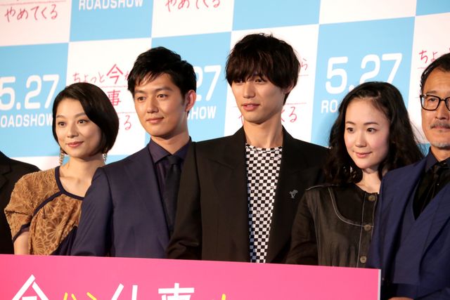 福士蒼汰？僕のベッドで横になっていますよ。を素でやった男・工藤阿須加　『ちょっと今から仕事やめてくる』完成披露試写会フォトギャラリー（9枚目）