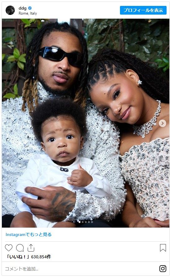 ハリー・ベイリー＆DDGの息子ヘイロウ君（3枚目）