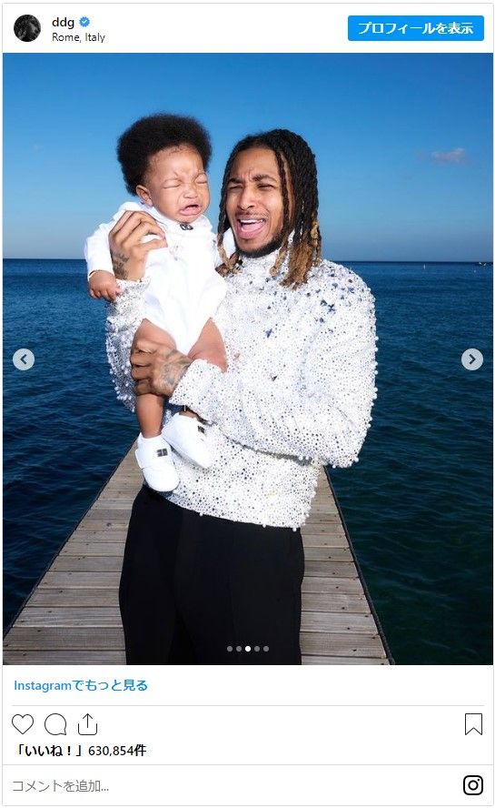 ハリー・ベイリー＆DDGの息子ヘイロウ君（5枚目）