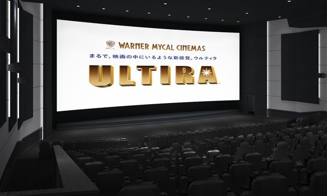 国内初の完全デジタル化劇場！「ワーナー・マイカル・シネマズ 春日部」フォトギャラリー（2枚目）