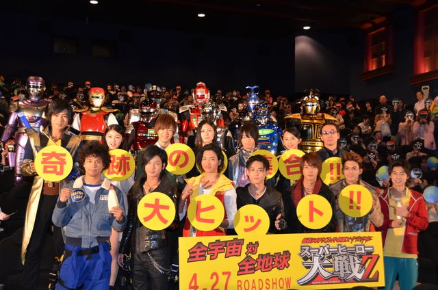 映画『仮面ライダー×スーパー戦隊×宇宙刑事 スーパーヒーロー大戦Z』初日舞台あいさつ（12枚目）
