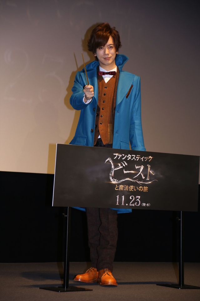 DAIGOが魔法使いに!?海外版ウィッシュに喜び！ハリポタ新シリーズイベント【フォトギャラリー】：フォトギャラリー