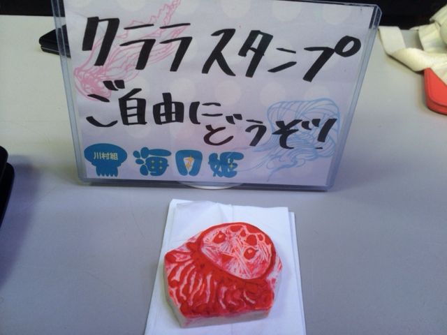 スタッフ愛がハンパじゃない！『海月姫』撮影現場フォトギャラリー（46枚目）