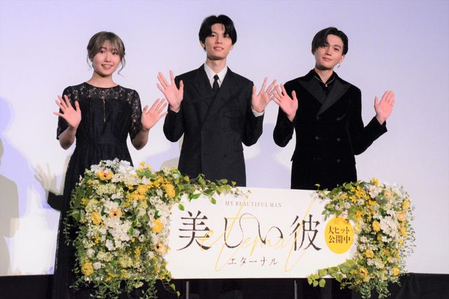 萩原利久＆八木勇征が登壇！『劇場版　美しい彼～eternal～』公開記念舞台あいさつ（10枚目）