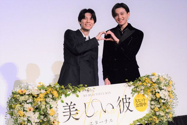 萩原利久＆八木勇征が登壇！『劇場版　美しい彼～eternal～』公開記念舞台あいさつ（11枚目）