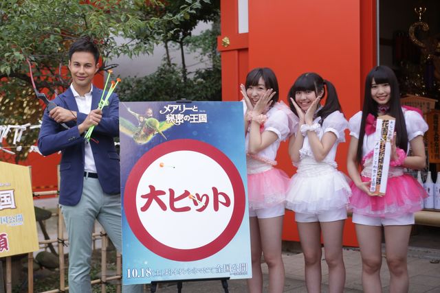 ユージ、アイドルたちの前で決めポーズ！映画『メアリーと秘密の王国』ヒット祈願イベントフォトギャラリー：フォトギャラリー