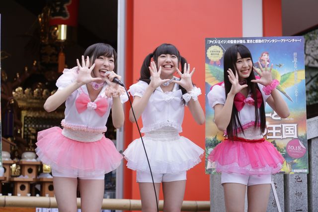 ユージ、アイドルたちの前で決めポーズ！映画『メアリーと秘密の王国』ヒット祈願イベントフォトギャラリー（3枚目）