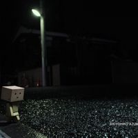 Yomichi.0001.jpg