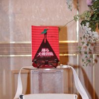 IMG_8426.jpg