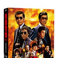 Box-Set_JKT3.jpg