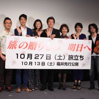 映画『旅の贈りもの~明日へ~』完成披露試写会写真ギャラリー (3/8)