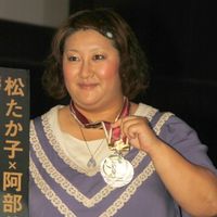 長谷川（富田）みつ美さんに捧げるはずの1973年ミス日本タスキレプリカ