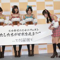 otomeshinto16.jpg