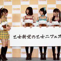 otomeshinto18.jpg