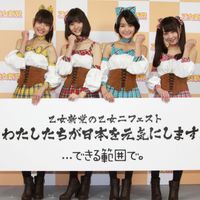 otomeshinto7.jpg