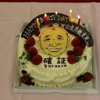 IMG_4988.jpg