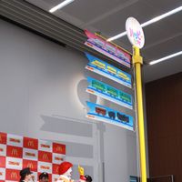 happyplarailfujimoto11.jpg