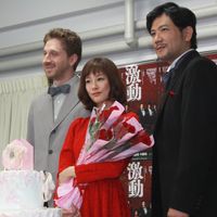 gekidokaiken1.jpg