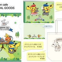 pkcafe_goods1.jpg