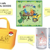 pkcafe_goods2.jpg