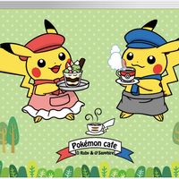 pkcafe_memo.jpg