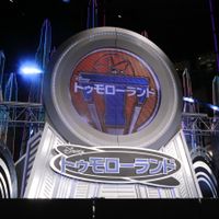 tomorrowlandJP-37.jpg