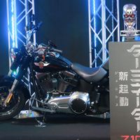 TerminaterJP-4.jpg