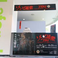 ZDUharajuku-23.jpg