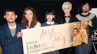 NU'ESTレン、青柳文子、韓英恵らによる男女7人の恋物語！『知らない、ふたり』フォトギャラリー