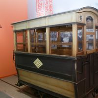 torasanmuseumtrain-15.jpg