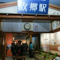 torasanmuseumtrain-17.jpg