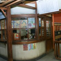 torasanmuseumtrain-18.jpg