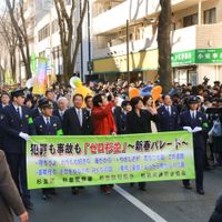 keishichozeroka-18.jpg