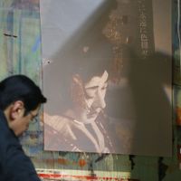 ichikawakoneigasaikanban-4.jpg