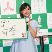 MitsuyaFukushiTakadaYoshine-11.jpg