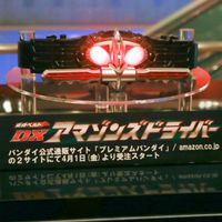 KamenriderAmazons-19.jpg