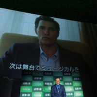 tsuiokunomoripremire-10.jpg