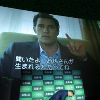 tsuiokunomoripremire-12.jpg