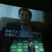 tsuiokunomoripremire-15.jpg